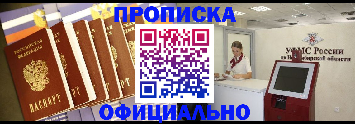 временная регистрация госуслуги в Медногорске